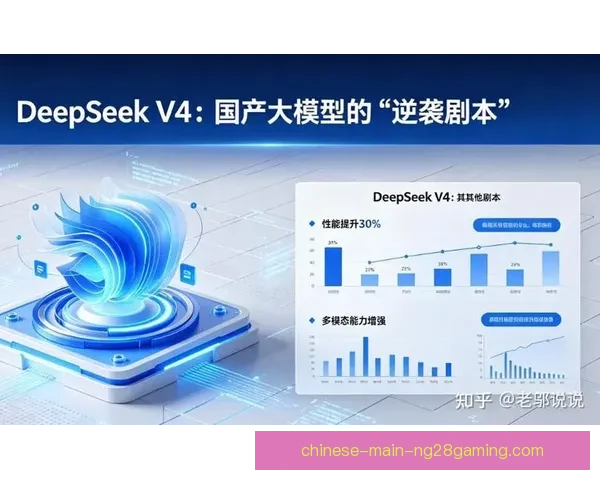 2026世界杯组委会推出全新AI战术分析平台助力各队提升竞技水平