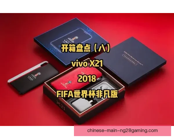 世界杯官方授权首发预购正式开启 狂热球迷抢先体验限量版商品 世界杯官方授权首发预购正式开启 狂热球迷抢先体验限量版商品