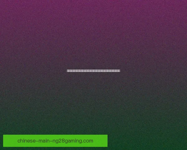 从战术执行到关键进球凯恩美洲杯表现全面解析与反思对球队影响与未来启示