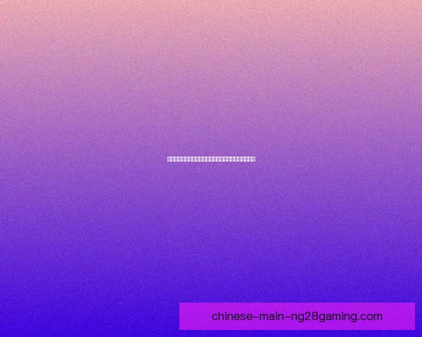 加维欧协联高光时刻回顾及其对足球未来的深远影响分析 加维欧协联高光时刻回顾及其对足球未来的深远影响分析