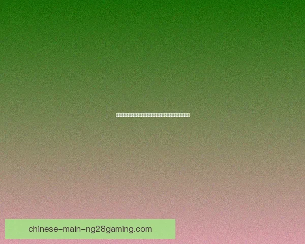 吕迪格对阵里昂美洲杯赛场表现深度解析与战术价值评估全景观察 吕迪格对阵里昂美洲杯赛场表现深度解析与战术价值评估全景观察