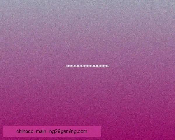 围绕范登贝尔赫稳坐主力后卫位置球队防线重建与战术价值全面解析
