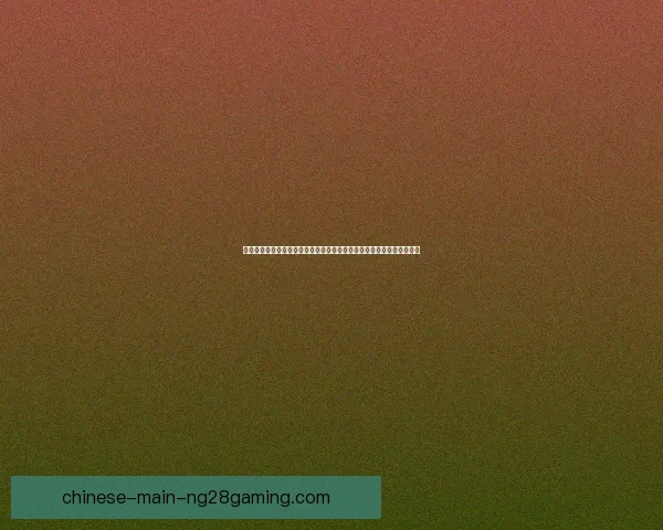 德布劳内对阵国米国家队赛事中场对位优势深度解析战术价值与影响评估 德布劳内对阵国米国家队赛事中场对位优势深度解析战术价值与影响评估