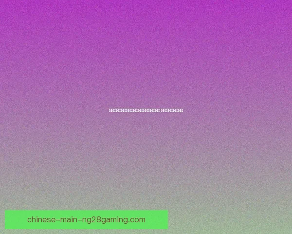 普罗韦德尔欧冠赛场精彩头球绝杀助球队锁定胜利 普罗韦德尔欧冠赛场精彩头球绝杀助球队锁定胜利