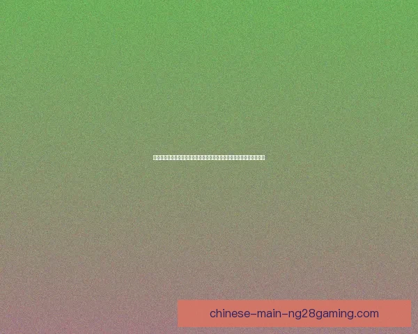 本比赛日世界杯预选赛深度解码 备战计划与数据洞察胜负关键核心 本比赛日世界杯预选赛深度解码 备战计划与数据洞察胜负关键核心