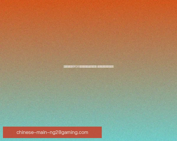 波尔图欧冠八分之一决赛首回合主场补时绝杀阿森纳再引爆欧洲足坛