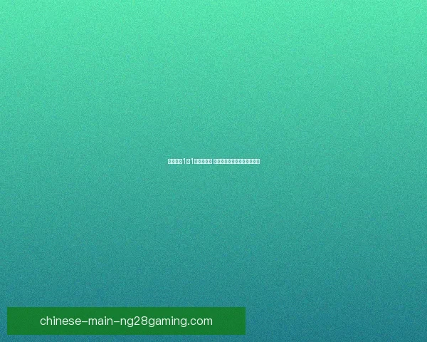 罗宾逊在富勒姆左路的完美防守展现了极高的战术执行力与稳定性