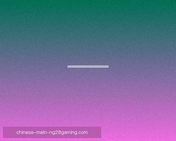世界杯官方推出全新比赛场地保护措施确保球场安全与运动公平