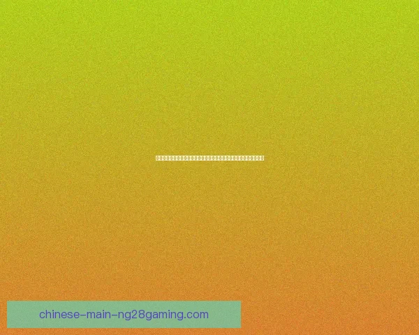 基于欧冠关键数据指标的全方位深度解读与赛场趋势洞察研判未来走向