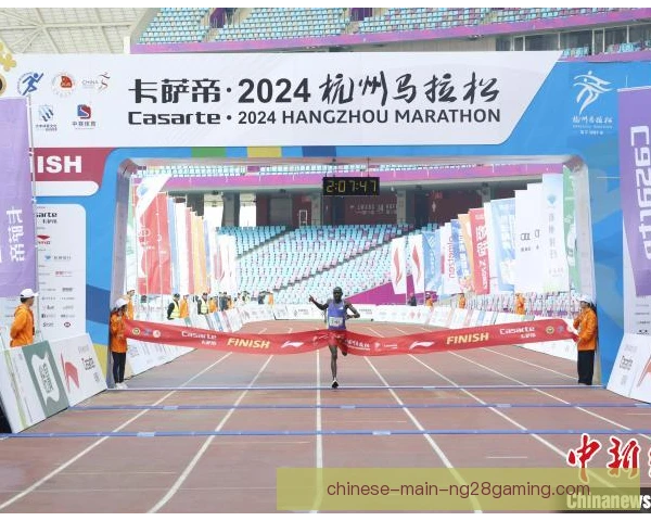 杭州马拉松裁判培训体系，专业执裁保障赛事公平